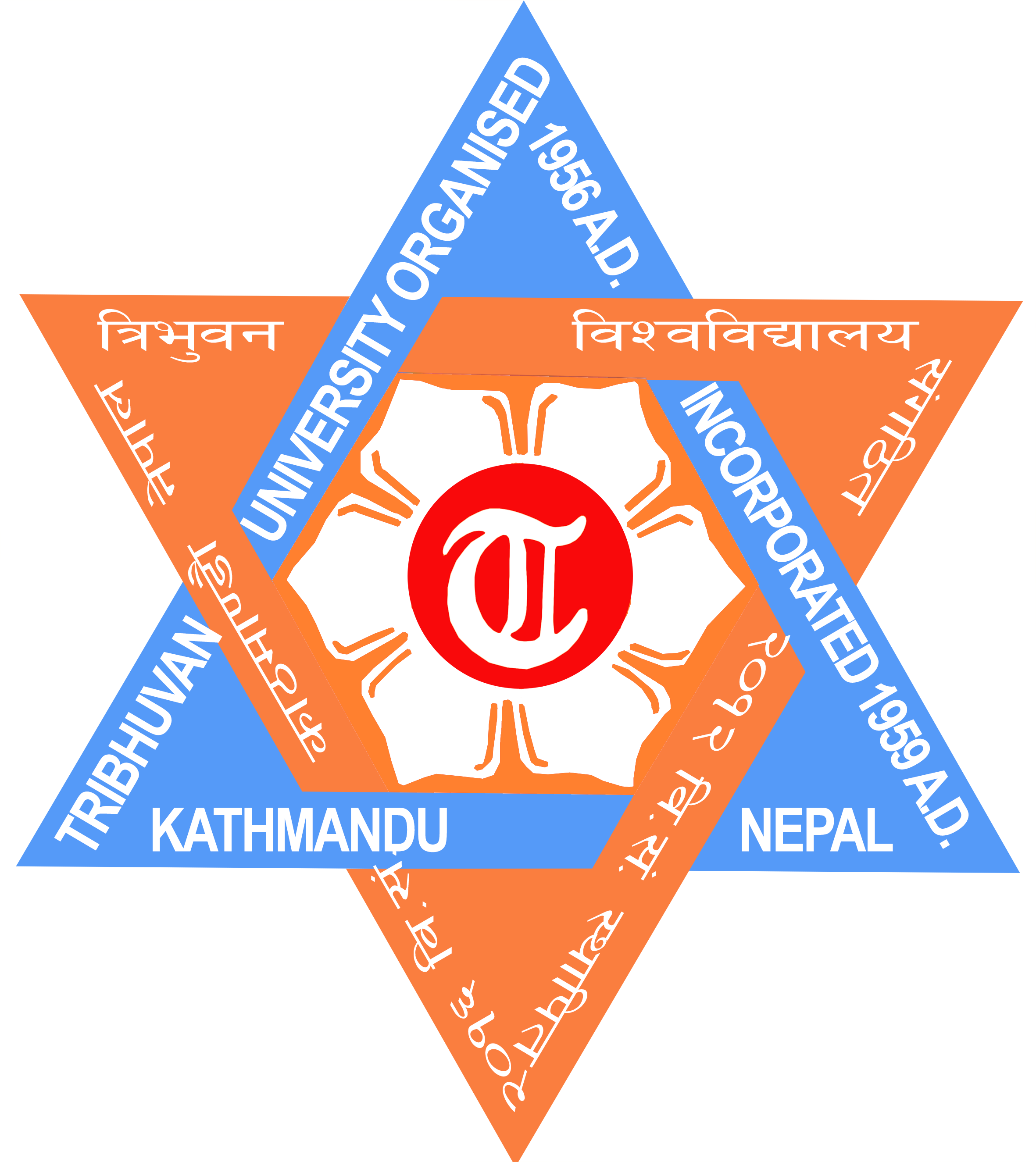 University Logo